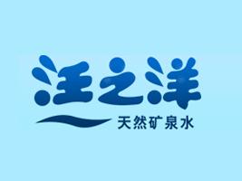 汪之洋（桂山島店） - 珠海市桶裝水站