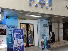 舒達(dá)源天然蘇打水 - 廣州市桶裝水站