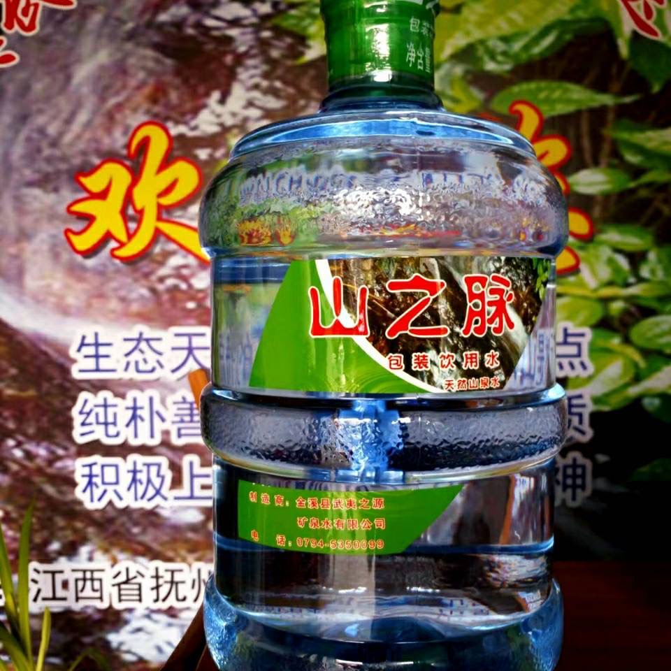撫州森泉水業(yè) - 撫州市桶裝水站