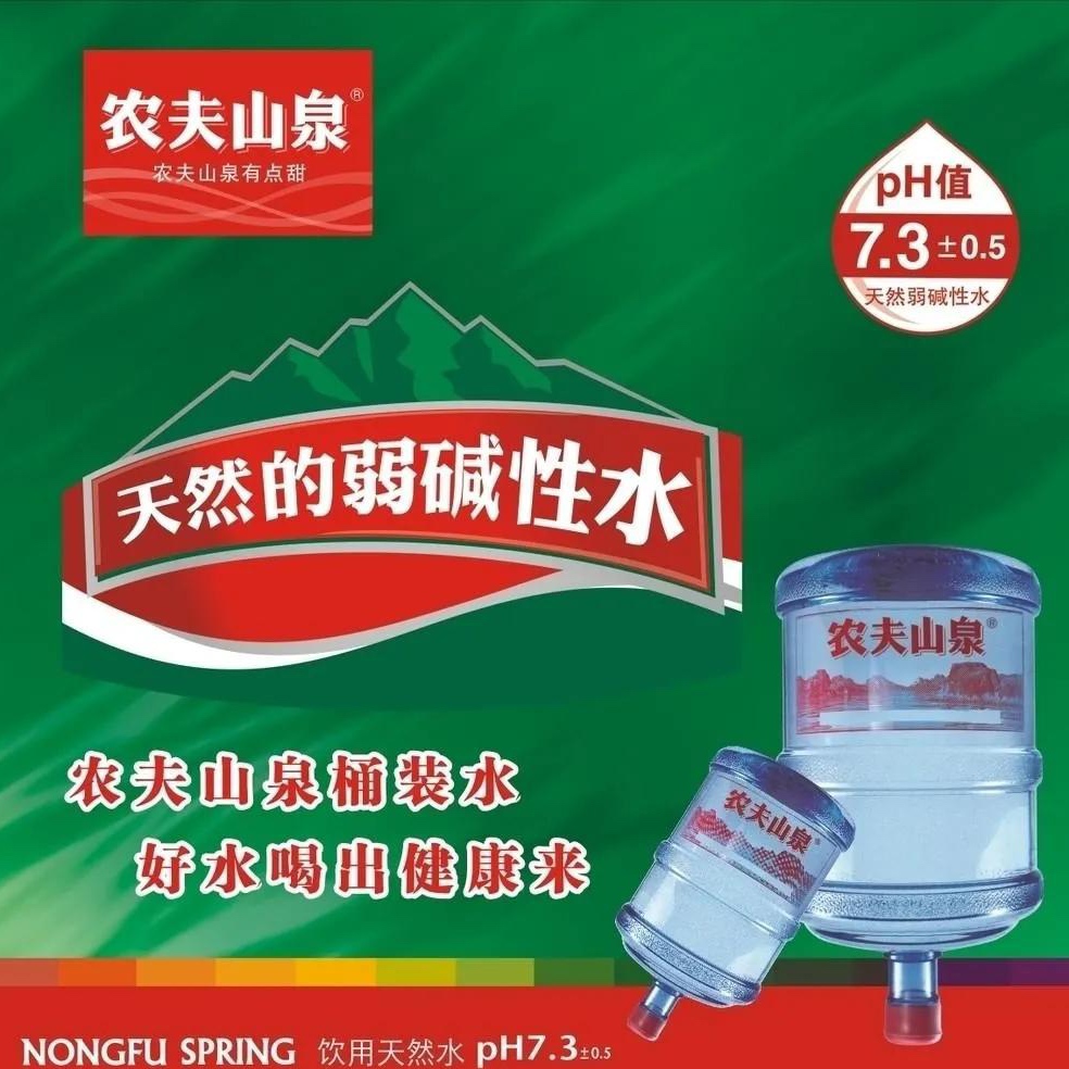 確山桶裝水送水電話 - 駐馬店市桶裝水站