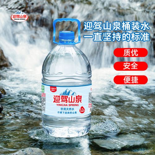 蕪湖點(diǎn)水吧桶裝水配送 - --請(qǐng)選擇--桶裝水站