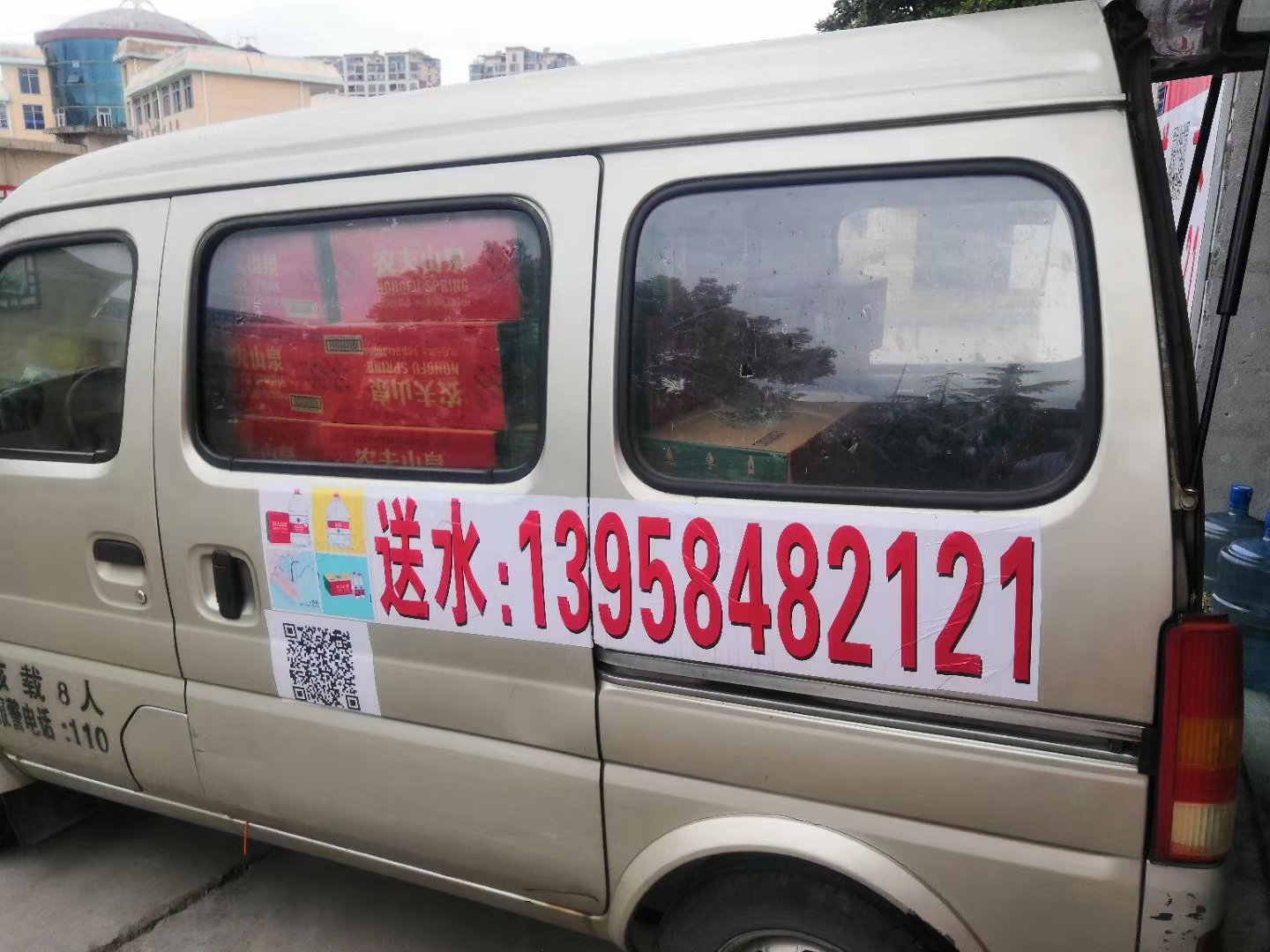 農(nóng)夫山泉 金華水站 - 金華市桶裝水站