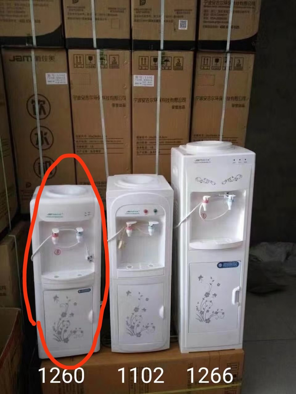 北京昌平飲水機(jī)批發(fā)電話(huà) -桶裝水站