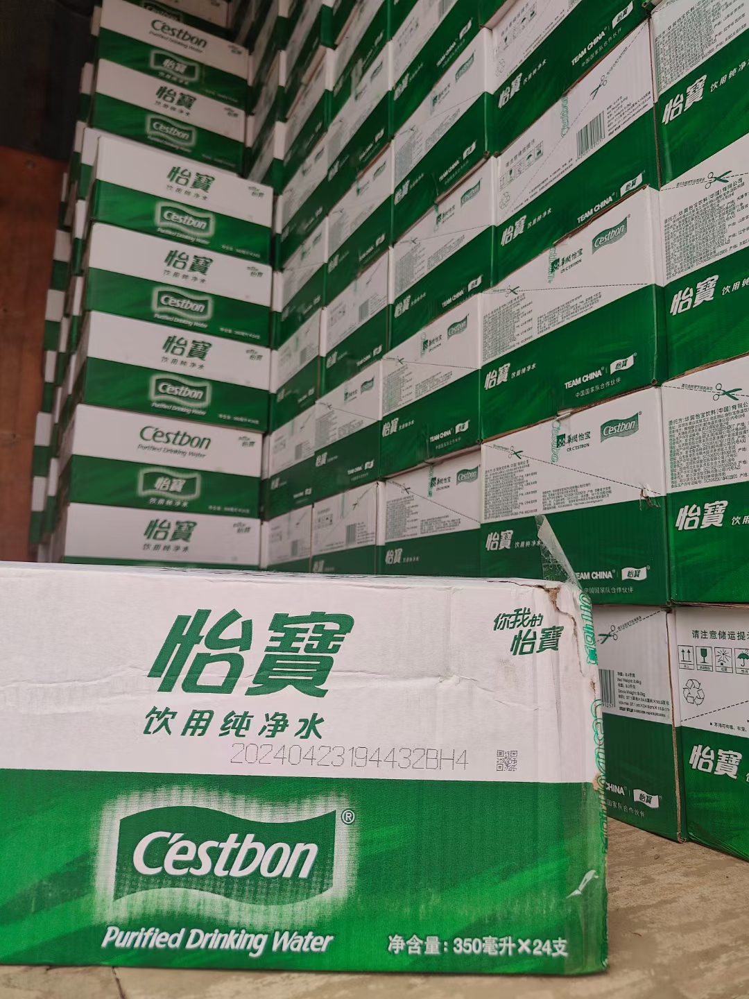 回龍觀–霍營(yíng)景田桶裝水配送站 -桶裝水站