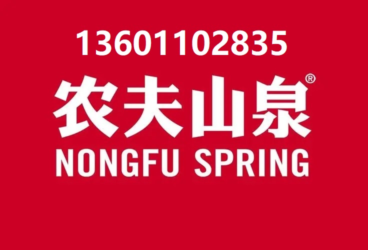 昌平朱辛莊水站-回龍觀桶裝水配送-華北電力大學(xué)送水 -桶裝水站