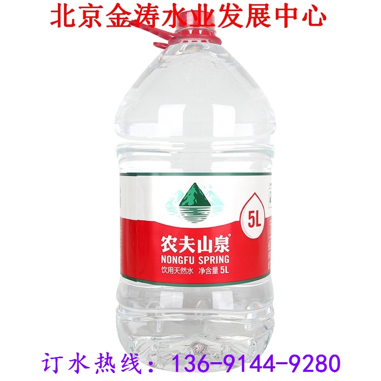 北京西城朝陽娃哈哈農(nóng)夫山泉桶裝水送水站 -桶裝水站