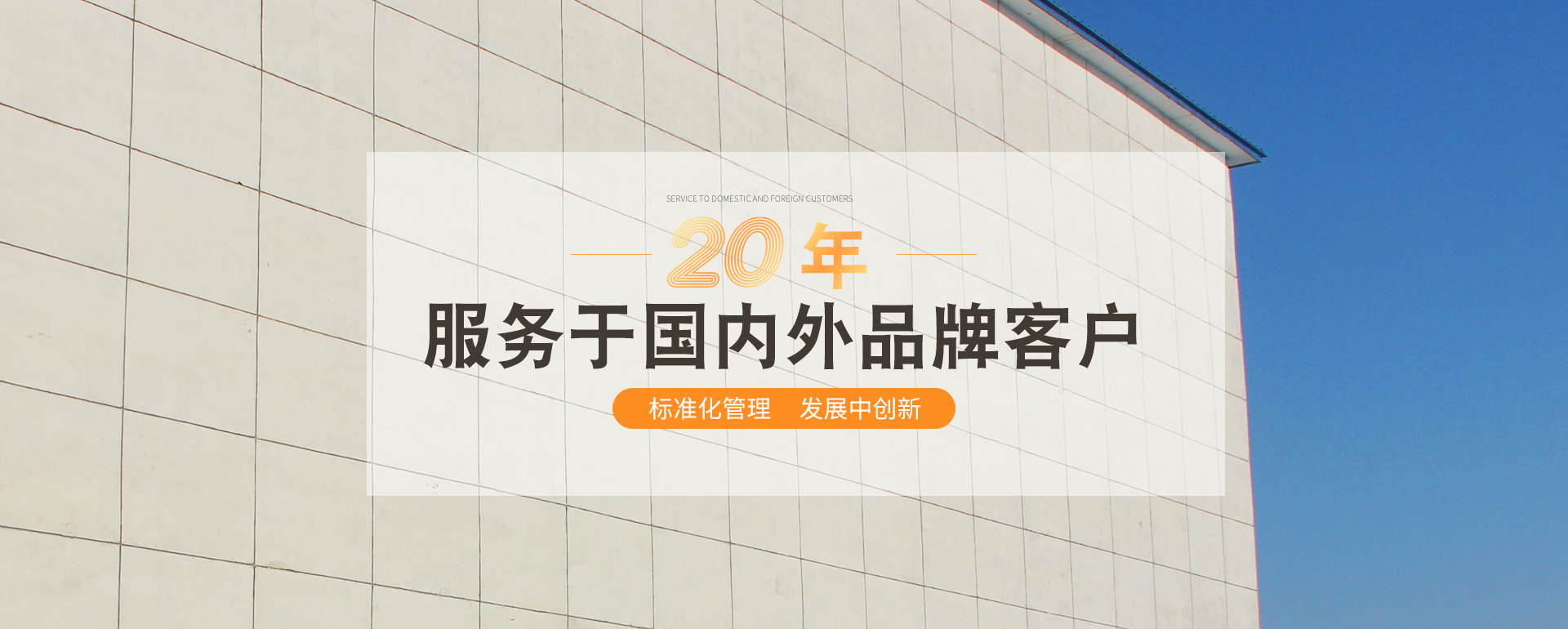 山東勝沃液壓機械有限公司